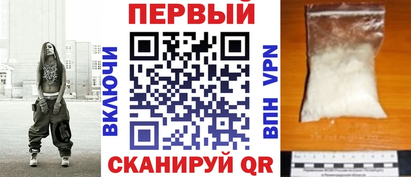 Купить закладки Ворсма Амфетамин 98%