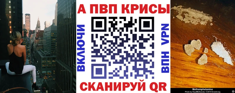 Alfa_PVP СК КРИС  Купить где  Ворсма 