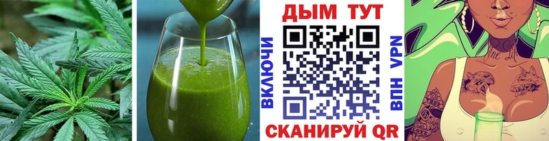 Купить Ворсма Cannafood марихуана