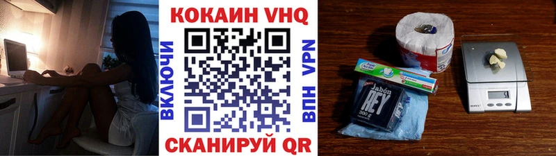 Cocaine Эквадор Ворсма