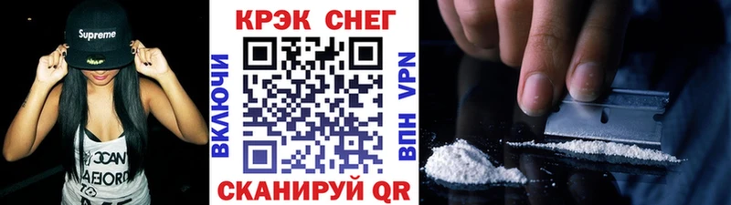 Cocaine VHQ  Купить  Ворсма 