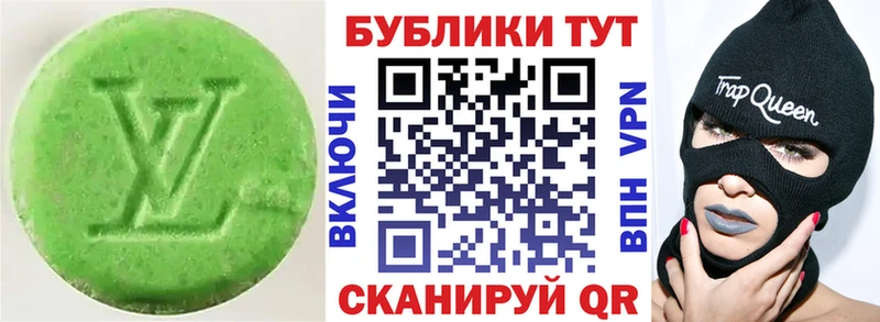 ЭКСТАЗИ диски Купить Ворсма