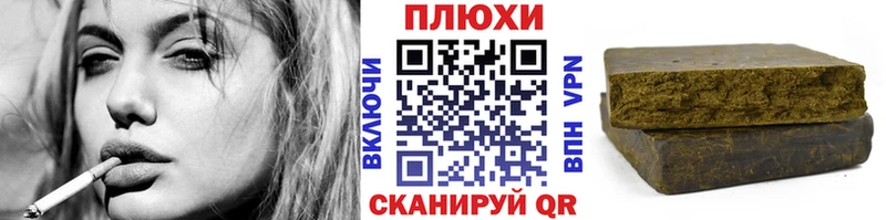 Купить  Ворсма  ГАШИШ Ice-O-Lator 