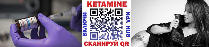 Купить закладки  Ворсма  Кетамин ketamine 