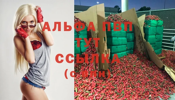 героин Алексеевка