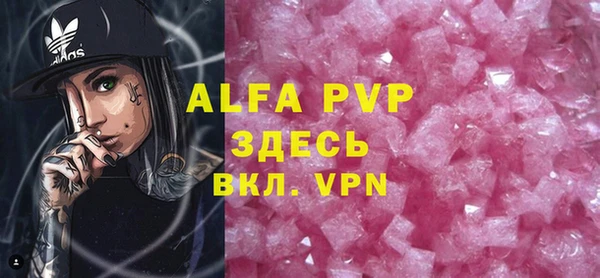 альфа пвп VHQ Алзамай