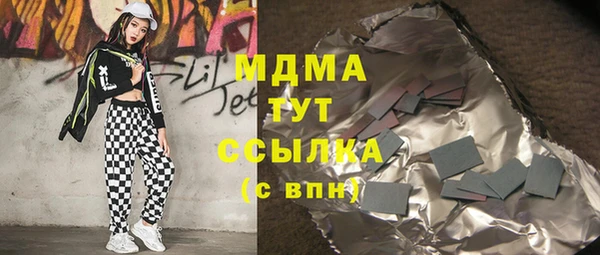 альфа пвп VHQ Алзамай