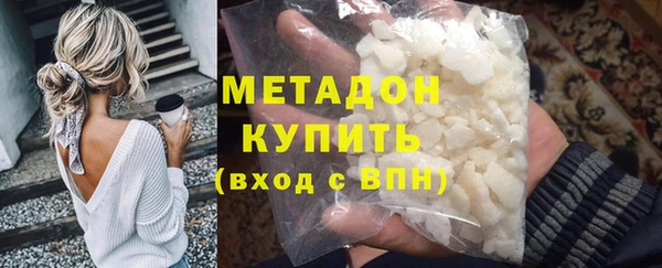 альфа пвп VHQ Алзамай