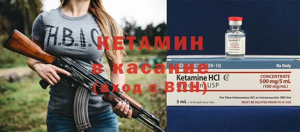 альфа пвп VHQ Алзамай