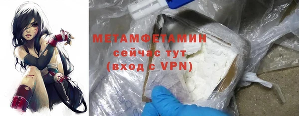 бутират Приозерск