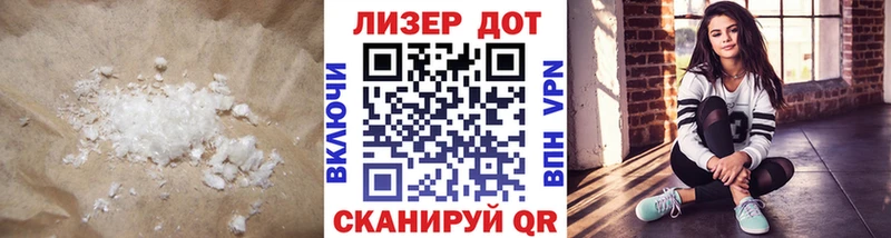 Лсд 25 экстази кислота  Купить закладки  Ворсма 