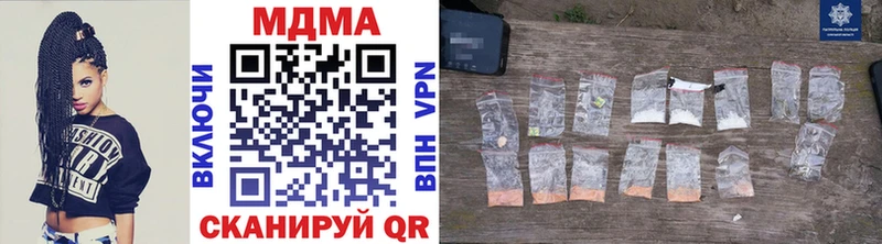 Купить где  Ворсма  МДМА молли 