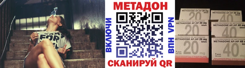 Купить  Ворсма  Метадон кристалл 