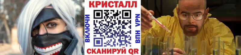 Купить закладки Ворсма Первитин витя