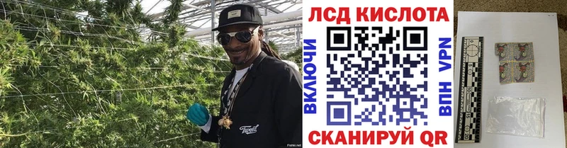 Купить закладки Ворсма Марки NBOMe 1,8мг