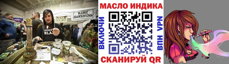 ТГК Wax Купить закладки Ворсма