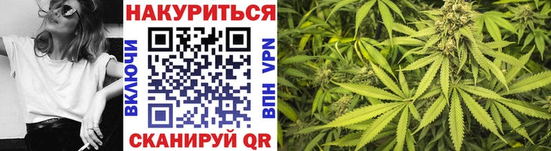 Каннабис Ganja  Купить  Ворсма 